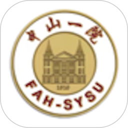 掌上中山一院2026官方新版图标