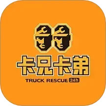 卡兄卡弟2025官方新版图标