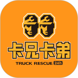 卡兄卡弟2026官方新版图标