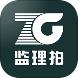 应用icon-监理拍2024官方新版