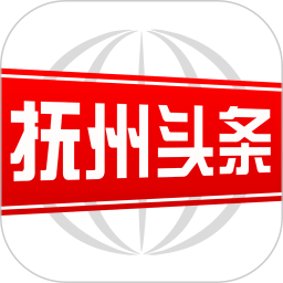 应用icon-抚州头条2024官方新版