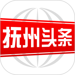 抚州头条2025官方新版图标