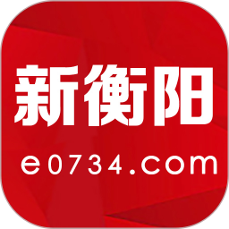 应用icon-新衡阳2024官方新版