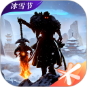 轩辕传奇手游安卓版(apk)