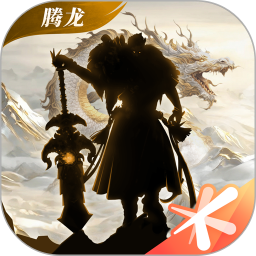 轩辕传奇手游2026官方新版图标