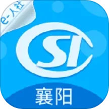 襄阳人社2025官方新版图标