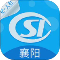 襄阳人社2026官方新版图标