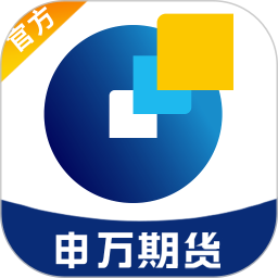 申万期货2025官方新版图标