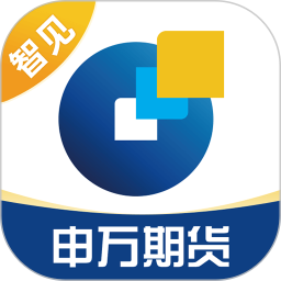 申万期货2026官方新版图标