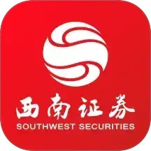 西南证券-炒股票开户，证券投资2025官方新版图标