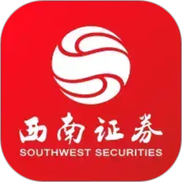 西南证券-炒股票开户，证券投资2026官方新版图标
