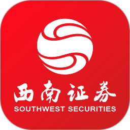 西南证券-炒股票开户，证券投资2026官方新版图标