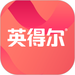 英得尔2026官方新版图标