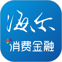 海尔消费金融2026官方新版图标