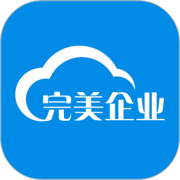 应用icon-完美企业2024官方新版