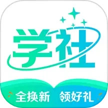 应用icon-北极星学社2024官方新版