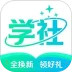 北极星学社安卓版