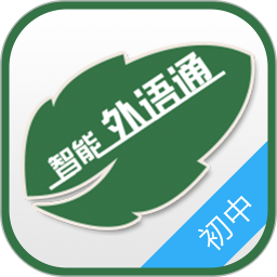 外语通学生版2026官方新版图标