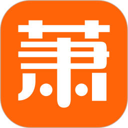 应用icon-萧内网2024官方新版