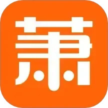 萧内网2025官方新版图标