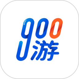 应用icon-900游2024官方新版