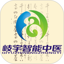 应用icon-岐宇智能中医2023官方新版