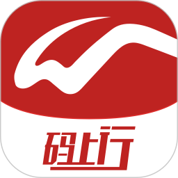 码上行2025官方新版图标