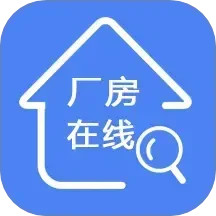 厂房在线2025官方新版图标