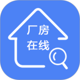 厂房在线2026官方新版图标