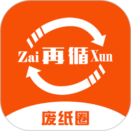 废纸圈2025官方新版图标