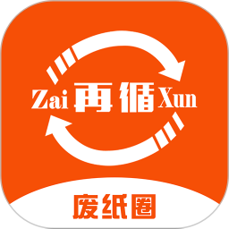 废纸圈2026官方新版图标