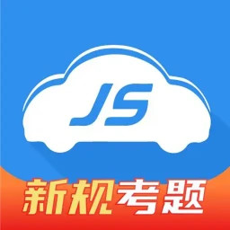 极速驾培2025官方新版图标