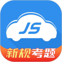 极速驾培安卓版(apk)