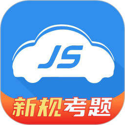 极速驾培2026官方新版图标