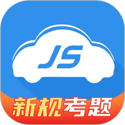 极速驾培2026官方新版图标