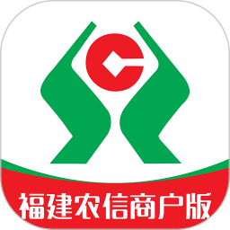 应用icon-福建农信商户版2023官方新版