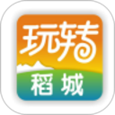 玩转稻城2025官方新版图标