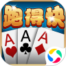 多乐跑得快鸿蒙版