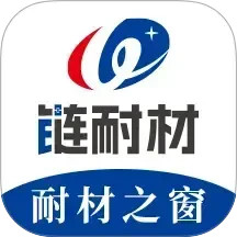 耐材之窗2025官方新版图标