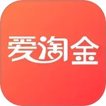 爱淘金2025官方新版图标