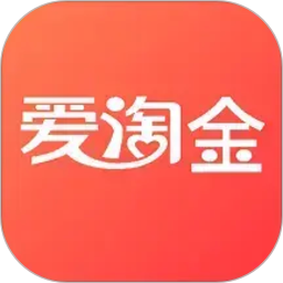 爱淘金2026官方新版图标