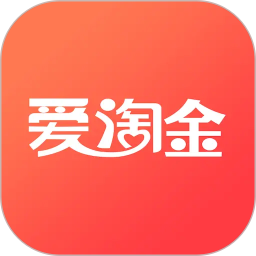 爱淘金2026官方新版图标