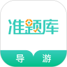 应用宝logo