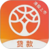 榕树贷款安卓版