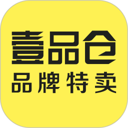 壹品仓2026官方新版图标