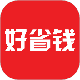 应用icon-省钱app2024官方新版