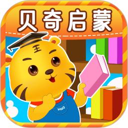 贝奇启蒙2025官方新版图标