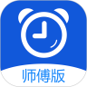 超级师傅鸿蒙版