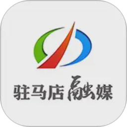 驻马店融媒2026官方新版图标