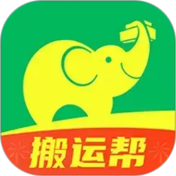 搬运帮2026官方新版图标
